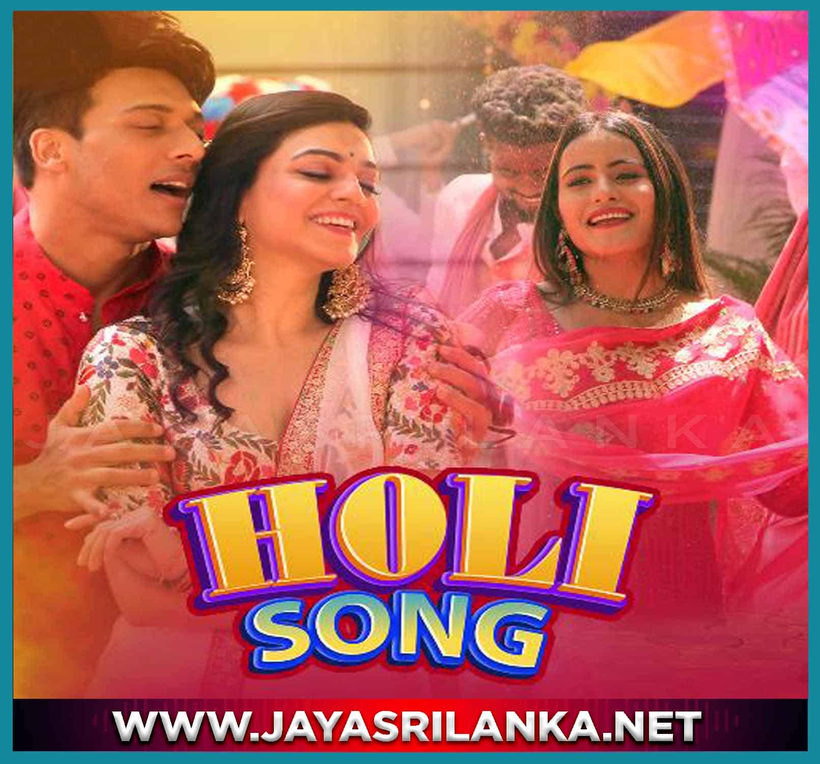 Holi Special Songs  