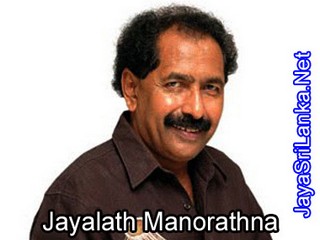 Indra Disawen Ebee Balanawa - Jayalath Manorathna mp3 Image