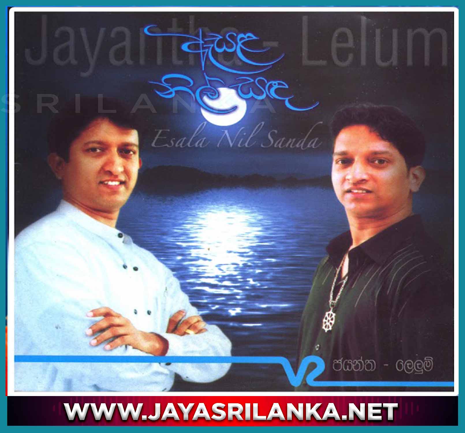 Jayantha And Lelum Rathnayaka  