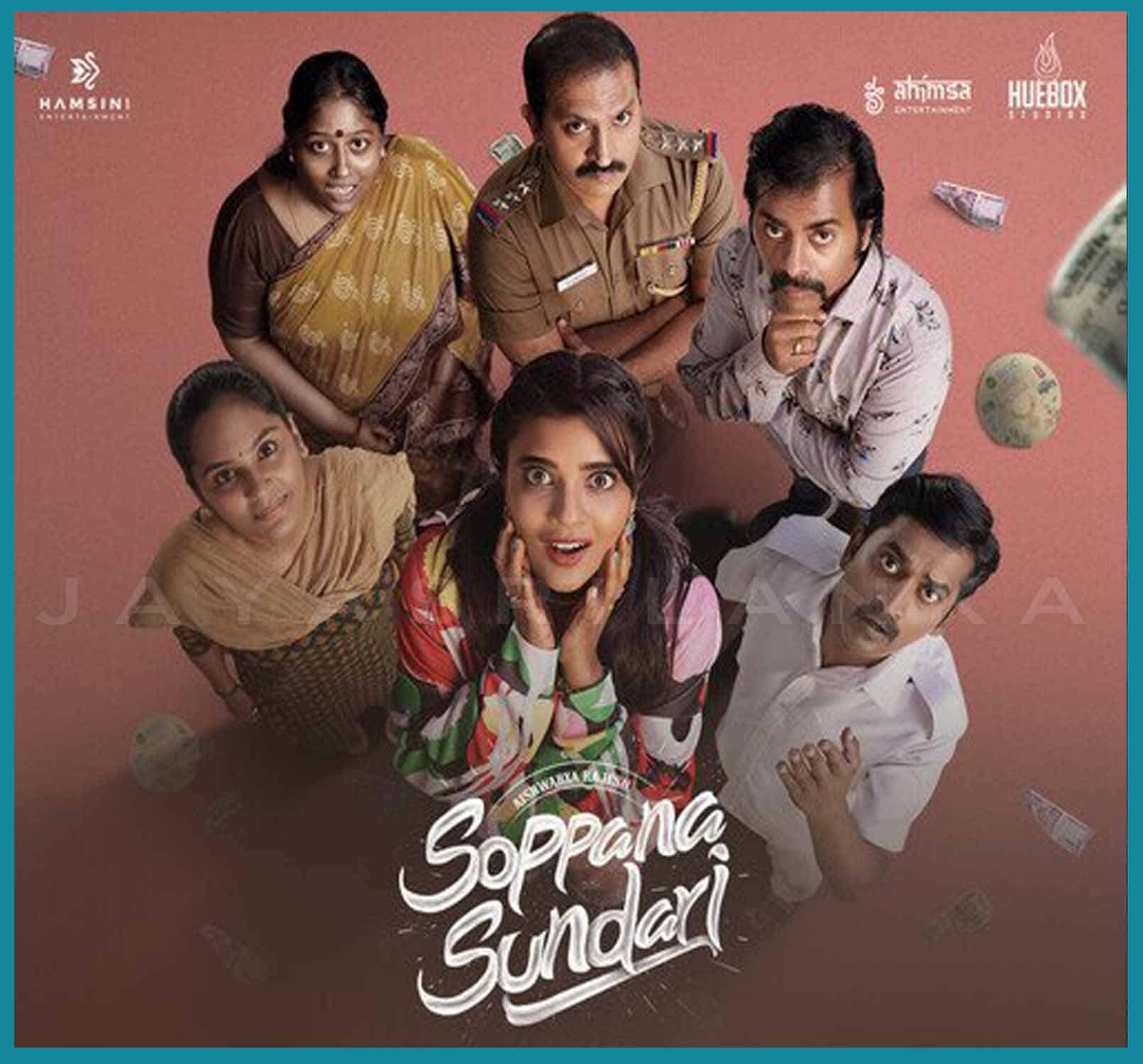 Soppana Sundari Tamil Movie Songs  