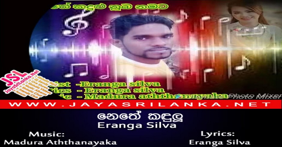 Nethage Kaduleli - Eranga Silva Mp3 Download - New Sinhala Song