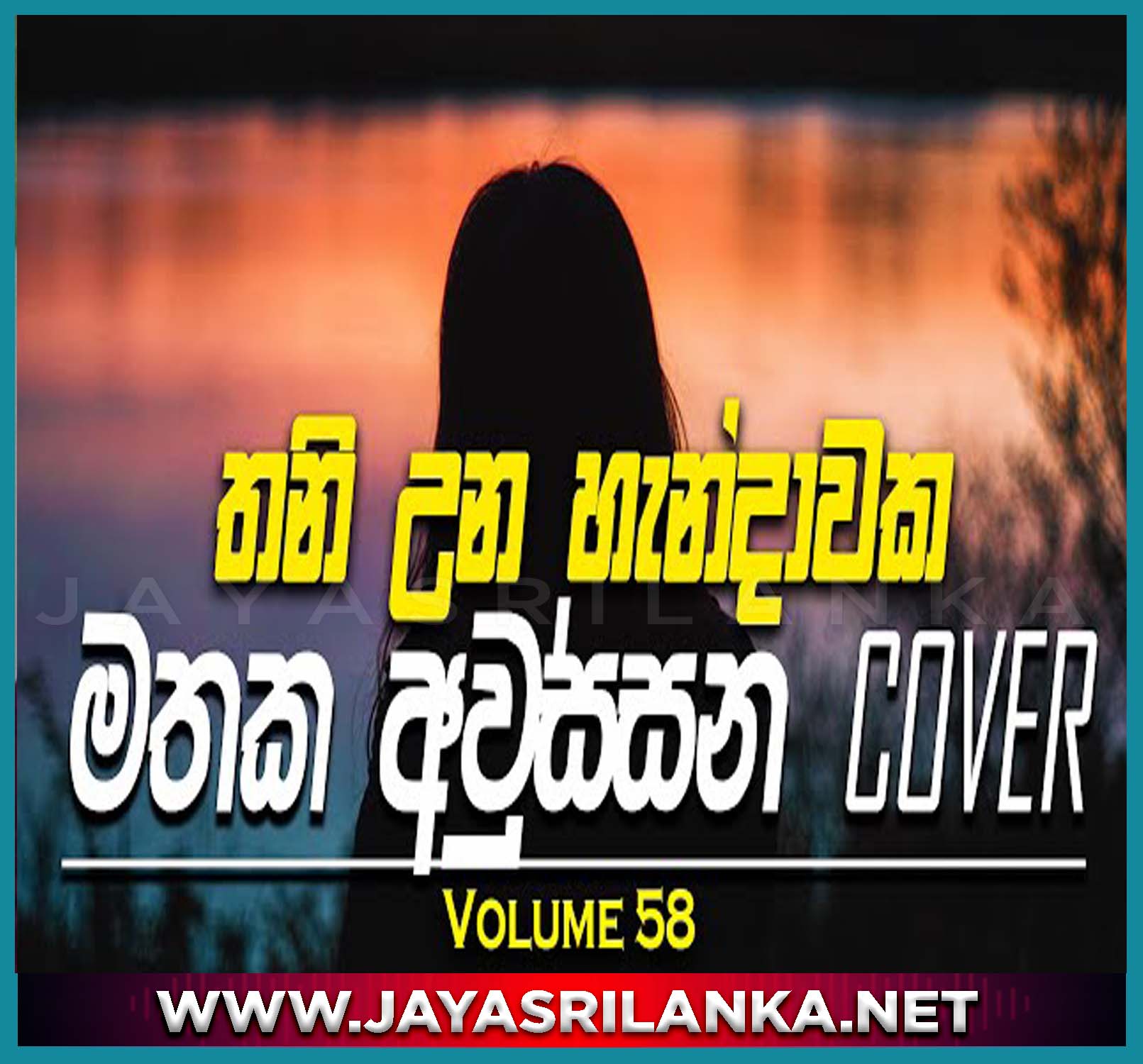 Sinhala Cover Collection Best Old Sinhala Songs Vol Thilanka Herath Mp Download New