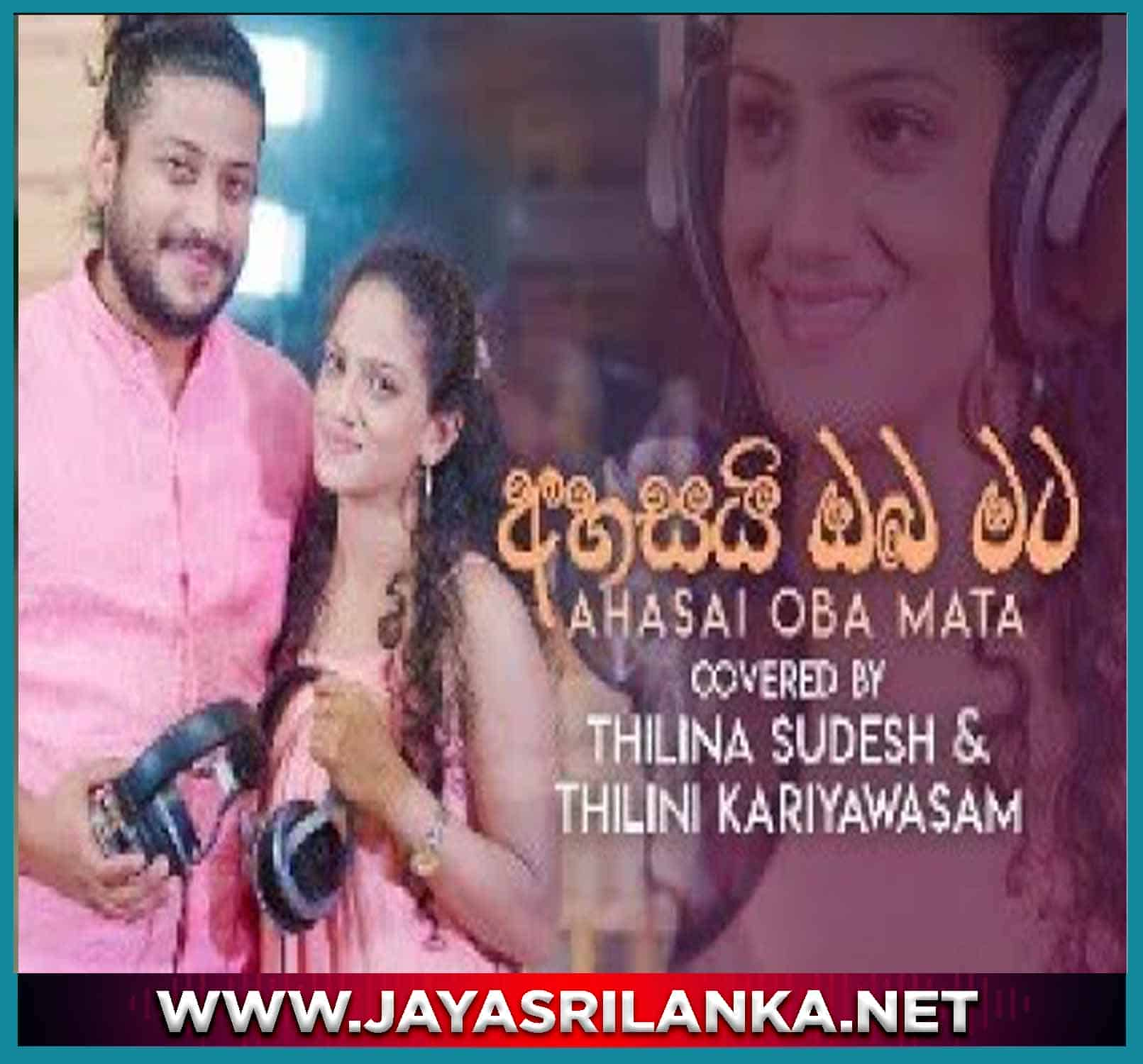 Ahasai Oba Mata Thilina And Thilini Mp3 Download New Sinhala Song 