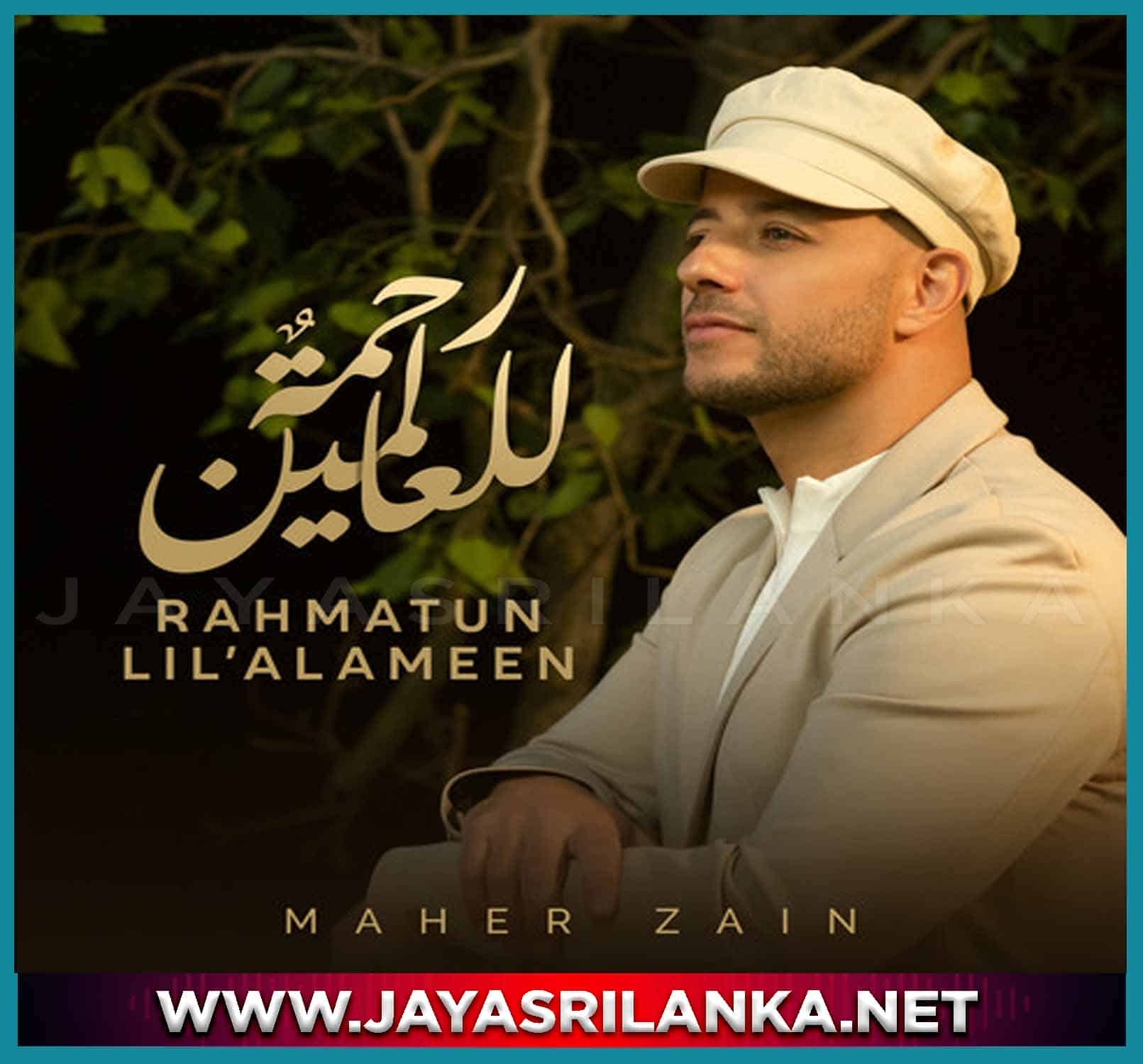 maher zain songs mp3 download rahmatun lil alameen