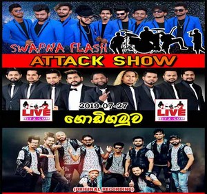 Aggra Vs Swapna Flash Vs Delighted Attack Show In Godigamuwa 2019-07-27 Live Show Image