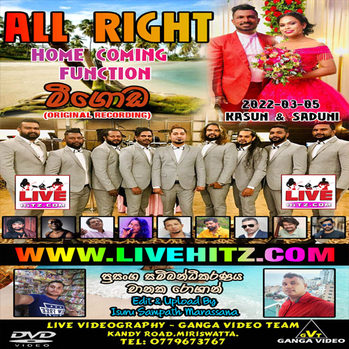 Western Song - All Right Mp3 Image