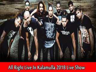 All Right Live In Kalamulla 2018 Live Show Image