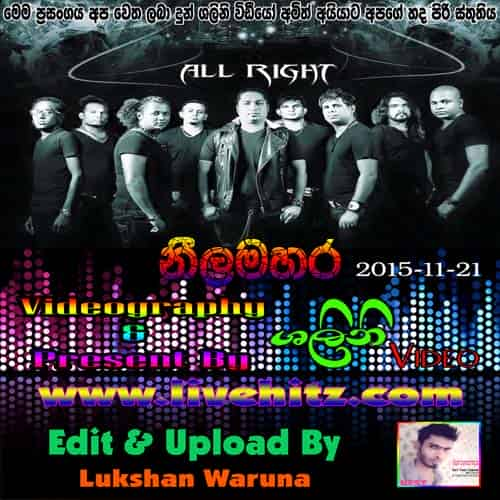 Gama Mahanuwarai - Chandrakumara Kadanarachchi Mp3 Image