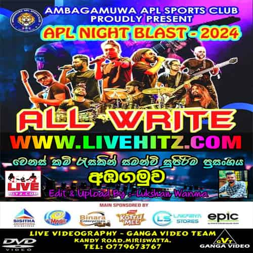 All Write Live In Ambagamuwa 2024-03-02 Live Show Image