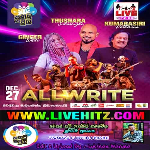 All Write Live In Kirindiwela 2023-12-27 Live Show Image