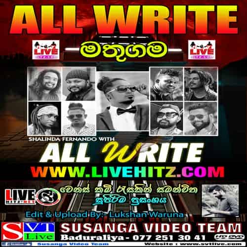 All Write Live In Mathugama 2023-10-27 Live Show Image