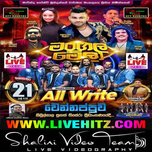 All-Write-Live-In-Wennappuwa-2024-10-21 - sinhala live show