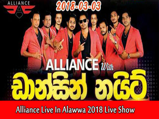 Alliance Live In Alawwa 2018 Live Show Image