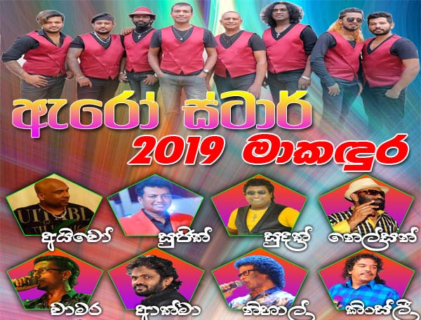 Arrow Star Live In Makandura 2019 Live Show Image