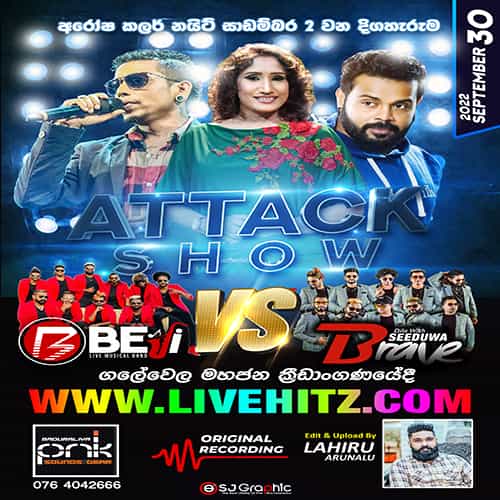 Attack Show Seeduwa Brave And Kurunegala Beji Live In Galewela 2022-09-30 Live Show Image