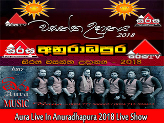 Aura Live In Anuradhapura 2018 Live Show Image