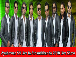 Ayubowan Sri Live In Athaudakanda 2018 Image