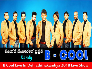 B Cool Live In Dehiaththakandiya 2018 Live Show Image