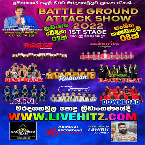 Battle Ground Attack Show 1st Stage Live In Maradagahamula 2022-07-03 Live Show Image