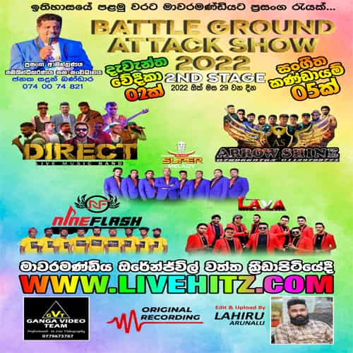 Battle Ground Attack Show 2nd Stage Live In Mawaramandiya 2022-10-29 Live Show Image