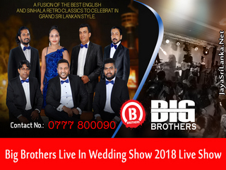 Big Brothers Live in Wedding Show 2018 Live Show Image