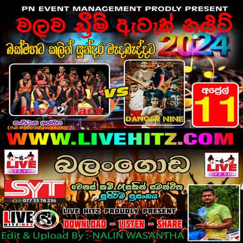 Danger Nine And Face To Face Attack Show Live In Balangoda 2024-04-11 Live Show Image