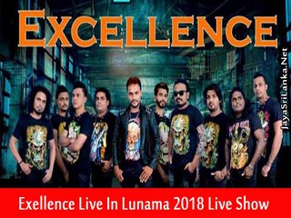 Excellence Live In Lunama 2018 Live Show Image