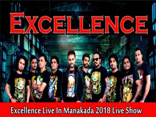 Excellence Live In Manakanda 2018 Live Show Image