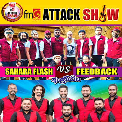Tamil Song - Feed Back Mp3 Image