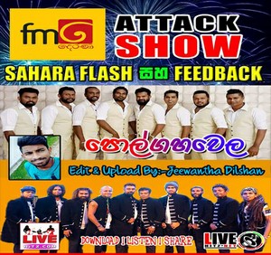 FM Derana Attack Show Sahara Flash Vs Feed Back Live In Polgahawela 2019-08-02 Live Show Image