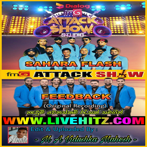 FM Derana Attack Show Studio With Sahara Flash Vs Feed Back 2020-07-17 Live Show Image