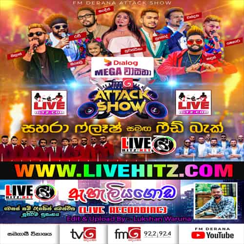 FM Derana Attack Show With Feed Back And Sahara Flash Live In Eheliyagoda 2023-03-24 Live Show Image