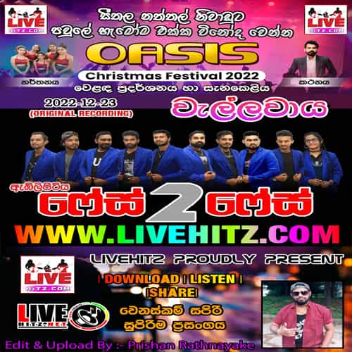 Face 2 Face Live In Wellawaya 2022-12-23 Live Show Image