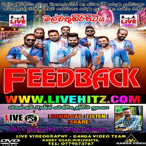 Feed Back Live In Malwathuhiripitiya 2022 Live Show Image