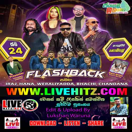 Adambarakari - Flashback Mp3 Image