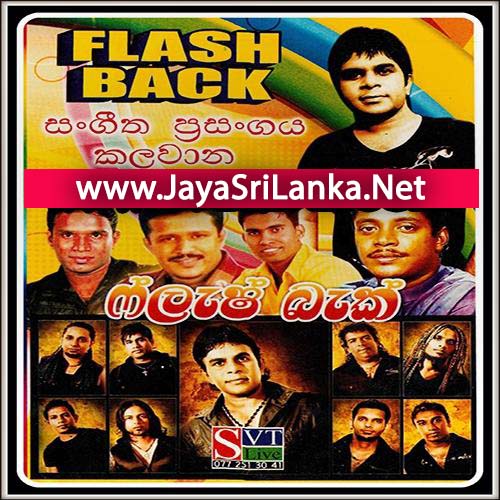 Tamil Nonstop - Flash Back Mp3 Image