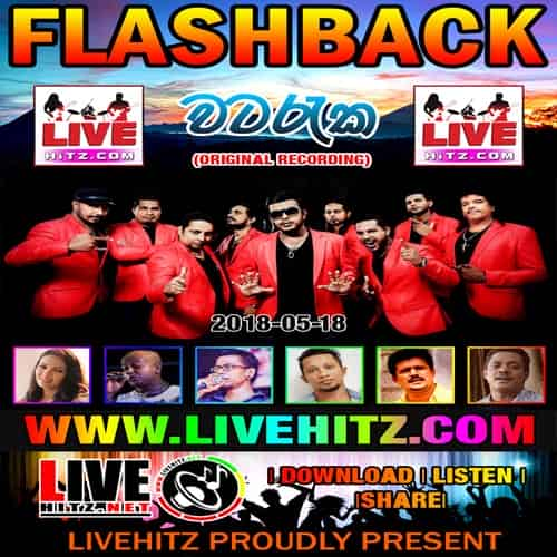 Niwaduwata - Flash Back Mp3 Image