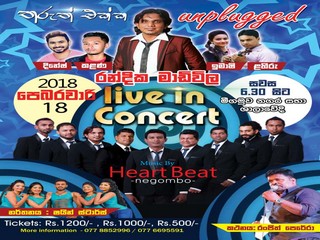 Heart Beat Live In Randika Madiwila Concert Negombo Town Hal 2018 Image