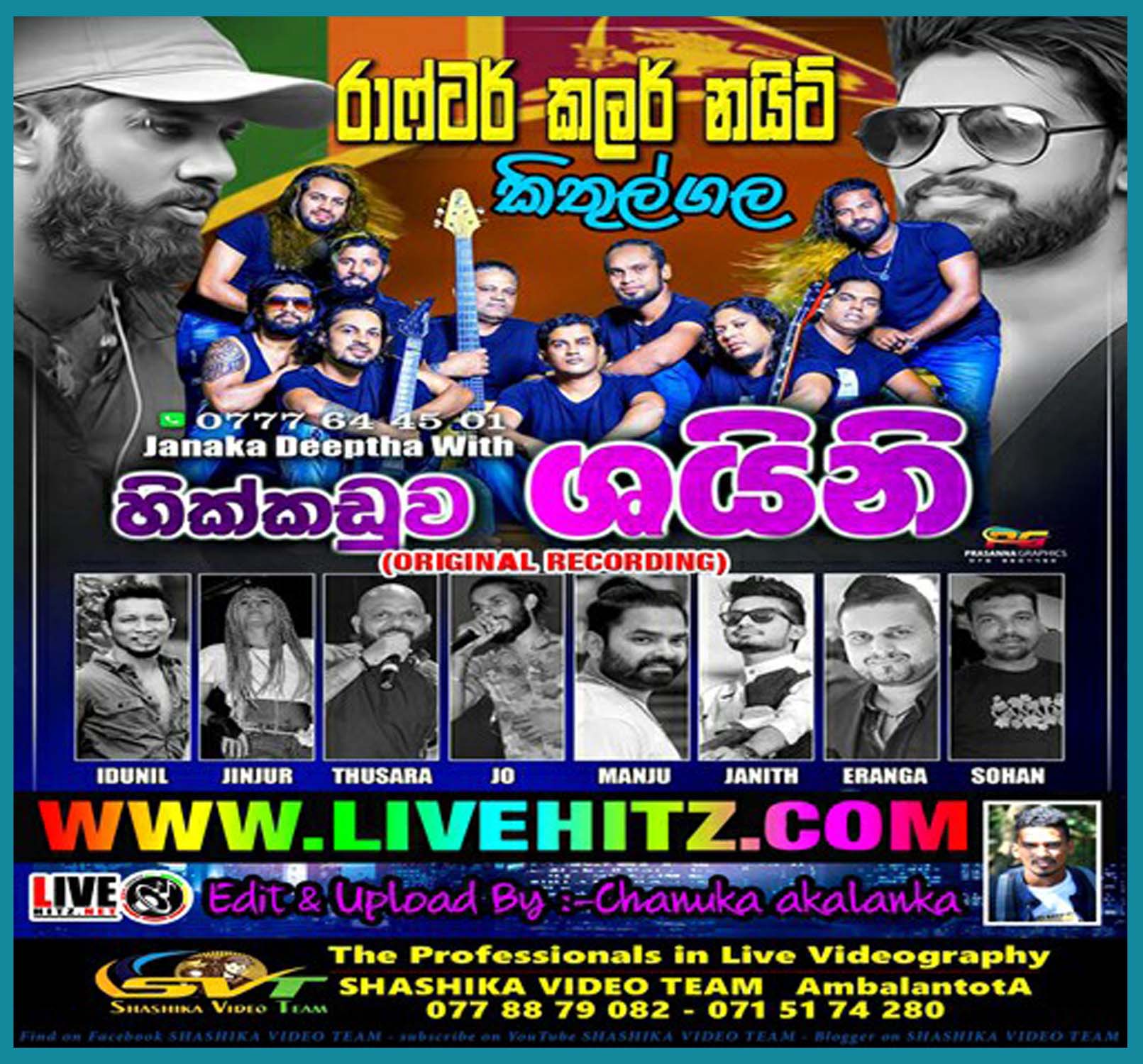 Hikkaduwa Shiny Live In Kithulgala 2020-02-04 Live Show Image