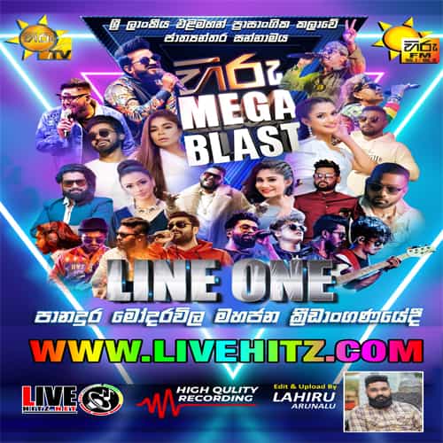 Hiru Mega Blast With Line One Live In Panadura 2022-12-10 Live Show Image