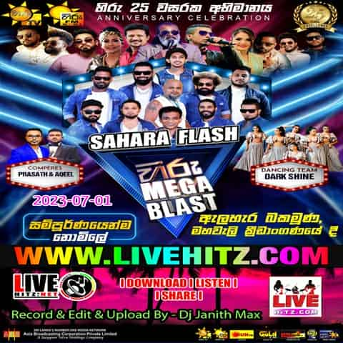 hiru mega blast 2023 sahara flash mp3 download