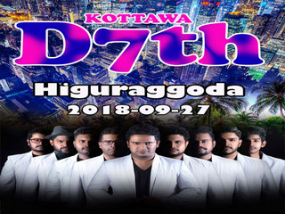Kottawa D7th Live In  Higurakgoda 2018-09-27 Live Show Image