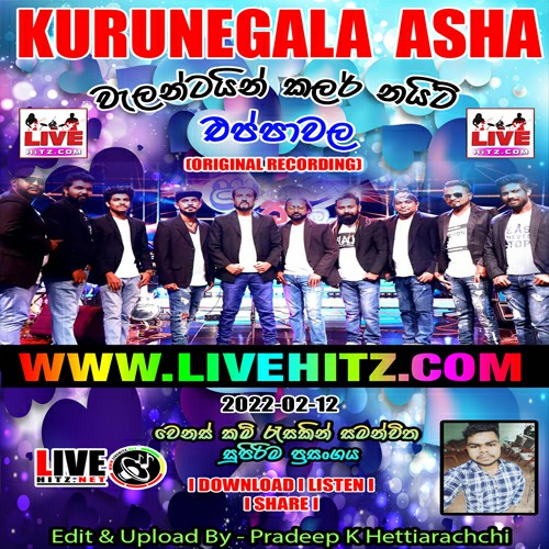 Kurunegala Asha Live In Eppawala 2022-02-12 Live Show Image