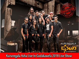 Kurunegala Asha Live In Godakawela 2018 Live Show Image