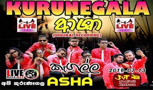 Chamara Songs Nonstop - Kurunegala Asha Mp3 Image