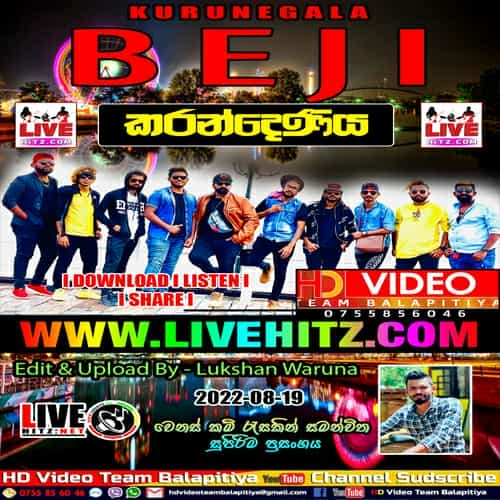 Kurunegala Beji Live In Karandeniya 2022-08-19 Live Show Image