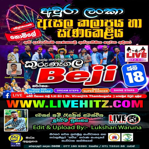 Kurunegala Beji Live In Padaviya 2022-07-18 Live Show Image