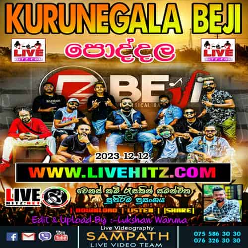 Kurunegala Beji Live In Poddala 2023-12-12 Live Show Image