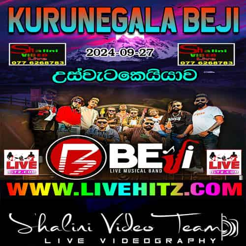 Start - Kurunegala Beji Mp3 Image