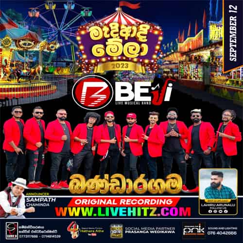 Madi Adi Mela Kurunegala Beji Live In Bandaragama 2023-09-12 Live Show Image